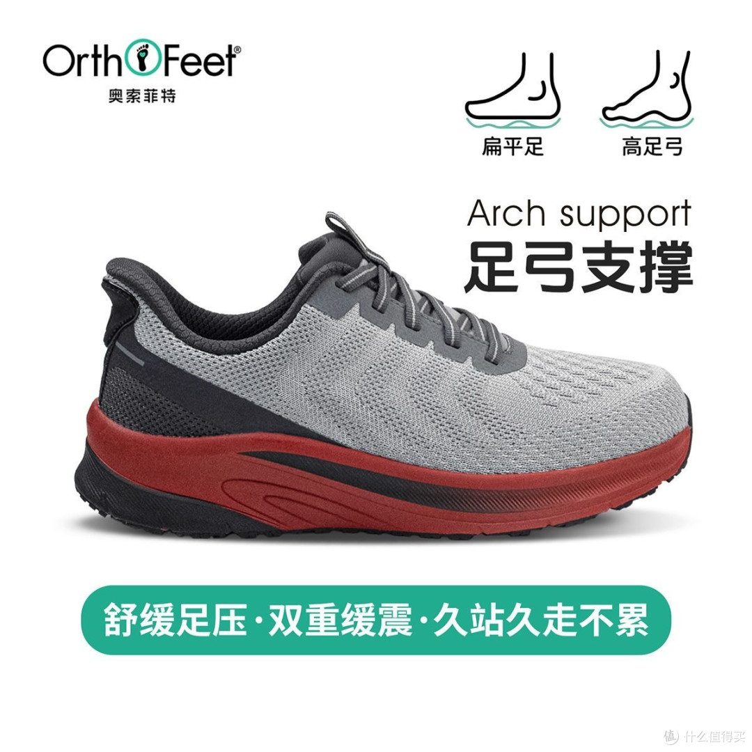 正经跑鞋?这双更像是“给脚配了副定制眼镜”