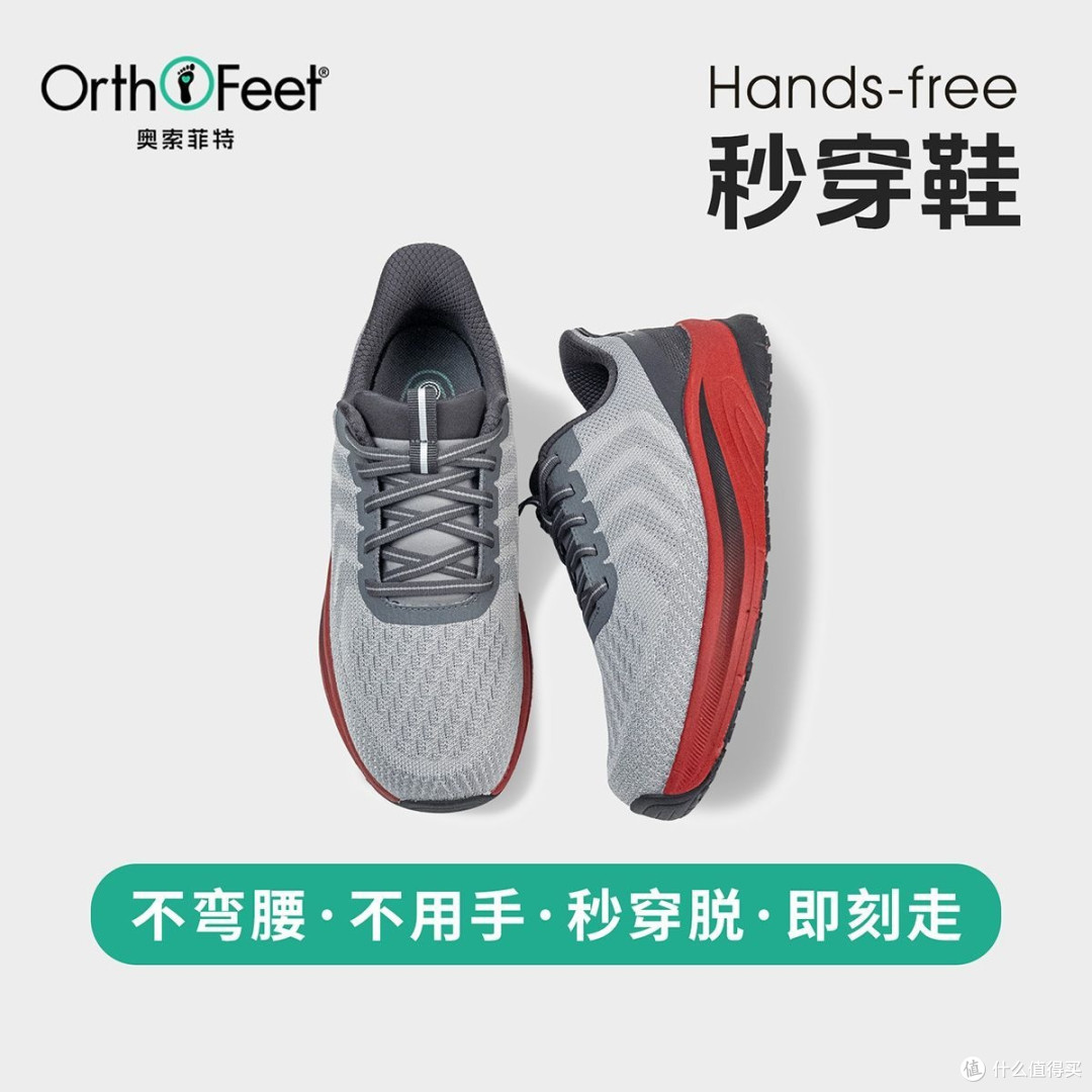 正经跑鞋?这双更像是“给脚配了副定制眼镜”