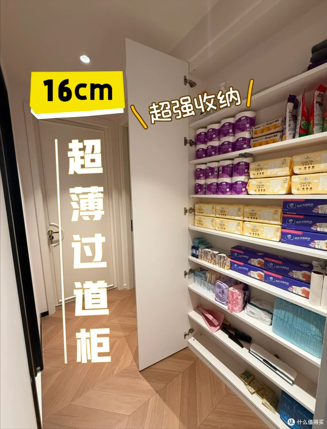 原来走廊才是最容易被忽视的,来看年轻人的设计,收纳与颜值兼具