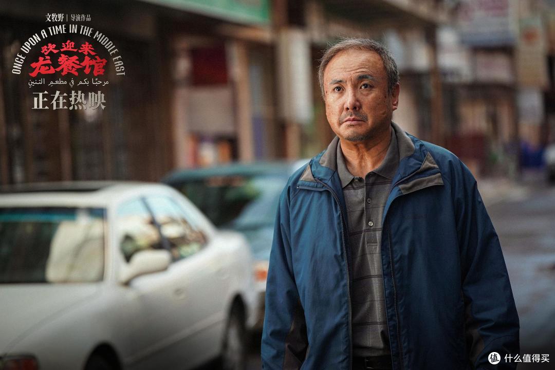 沈腾这次不搞笑了!《欢迎来龙餐馆》上映7天狂揽10亿,看哭全网