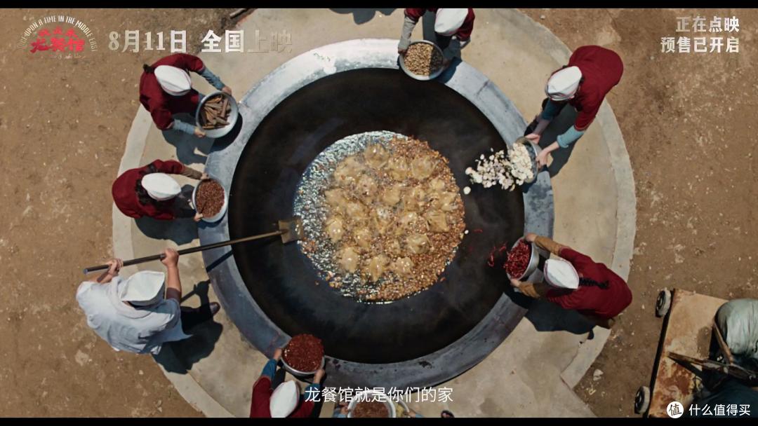 沈腾这次不搞笑了!《欢迎来龙餐馆》上映7天狂揽10亿,看哭全网