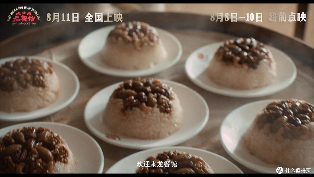 沈腾这次不搞笑了!《欢迎来龙餐馆》上映7天狂揽10亿,看哭全网