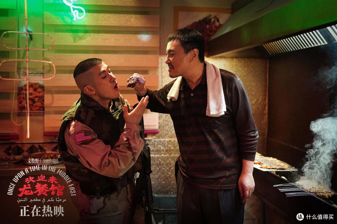沈腾这次不搞笑了!《欢迎来龙餐馆》上映7天狂揽10亿,看哭全网