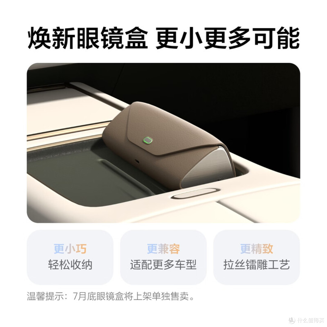 理想车主 Livis AI眼镜真实体验，36g轻量+语音控车+蔡司镜片