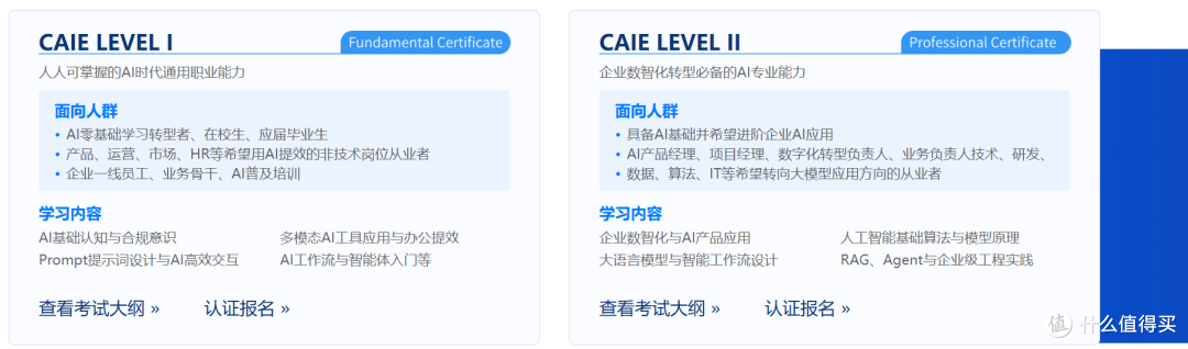 哪些工作可借助 AI,哪些千万不要交由 AI 全权处理