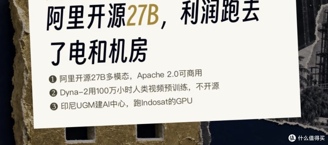 阿里又在“做慈善”?扒一扒Qwen3.8开源背后的真实算盘
