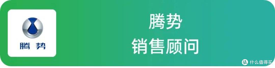 买腾势Z9GT和启境GT7的都是同一拨人吗?5位销售聊聊新能源猎装车
