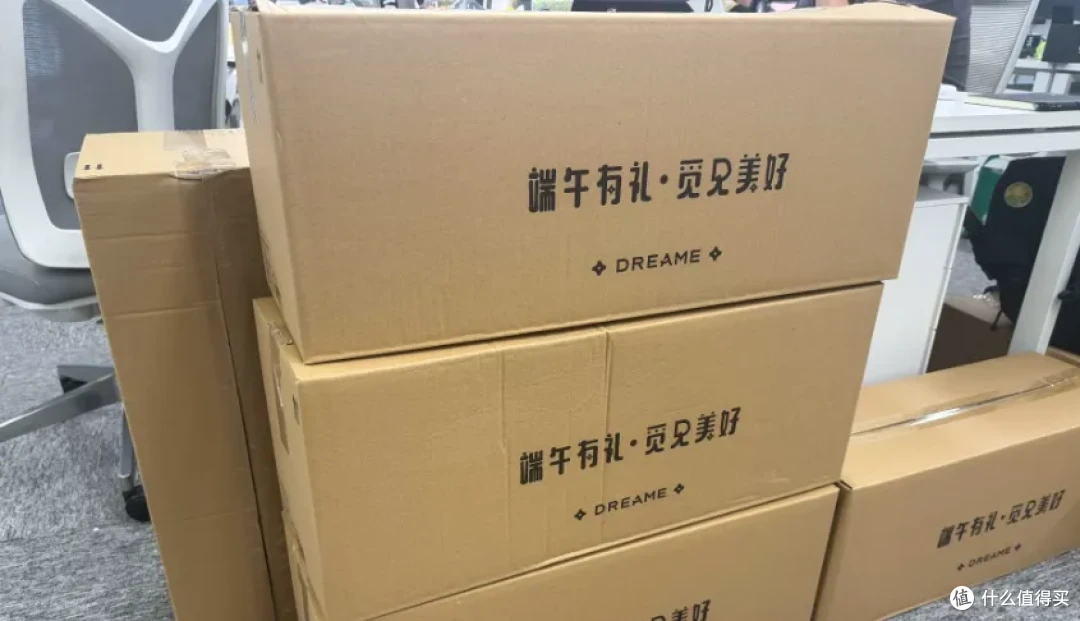 二手鱼塘流入追觅端午礼盒160,含三件大货:帐篷、烤炉、折叠椅