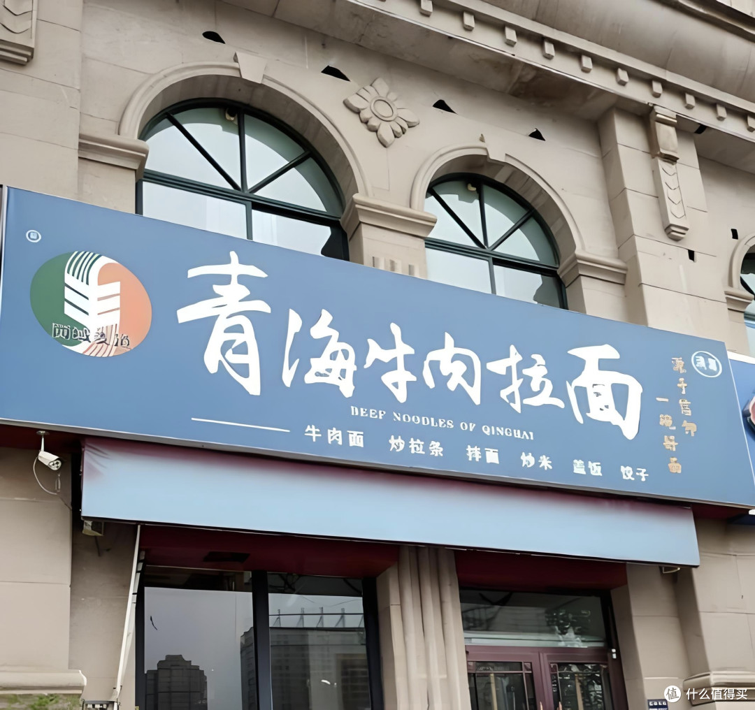 “兰州拉面”正在消失,将成为历史!改名“青海拉面”是好事吗?