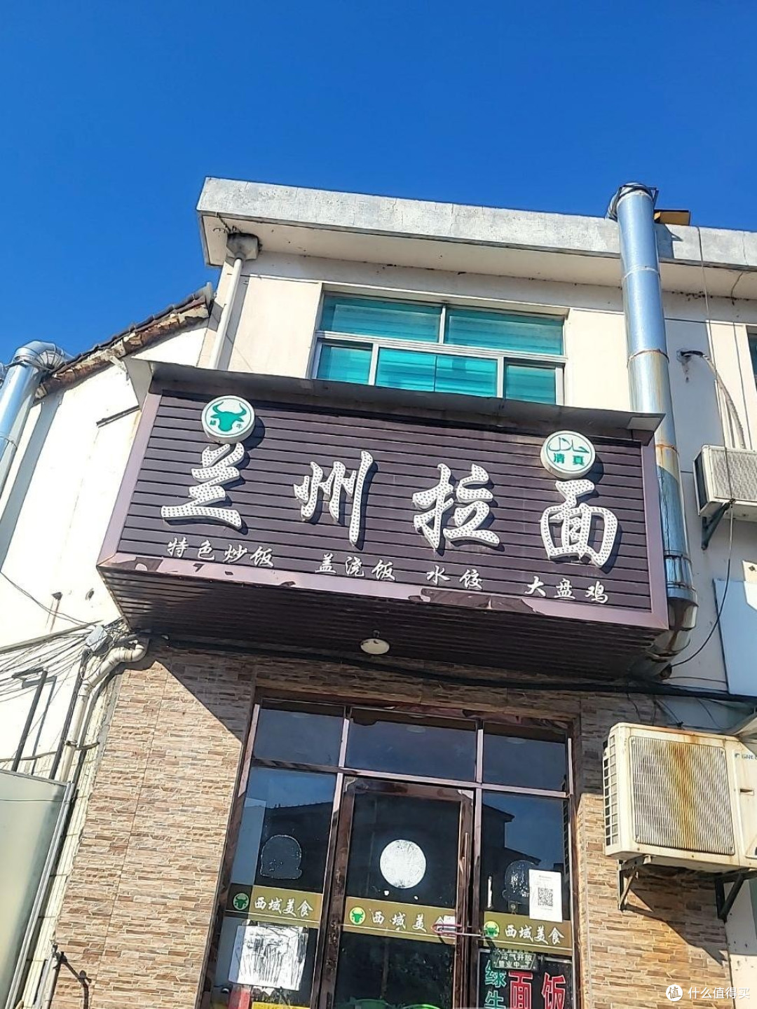 “兰州拉面”正在消失,将成为历史!改名“青海拉面”是好事吗?