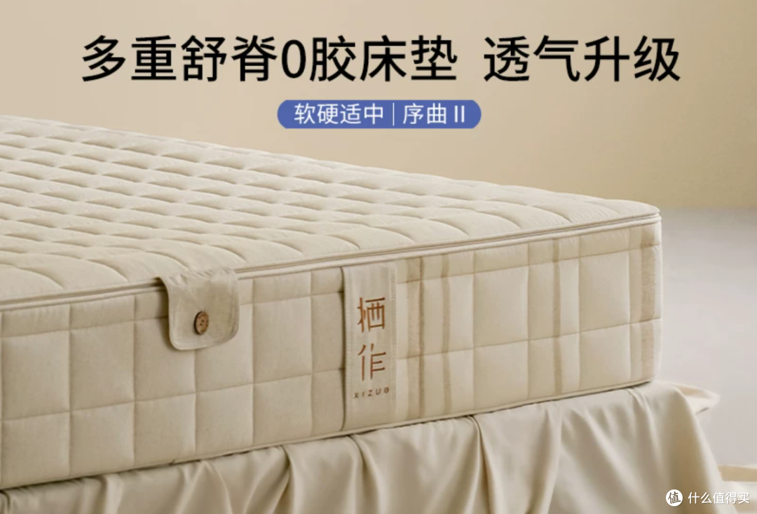 2026大洗牌:搜弹簧床垫推荐之前,先弄懂分区是不是噱头