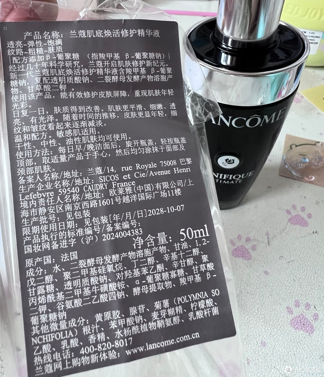 七夕美妆好物,总有一款精华适合美丽的她