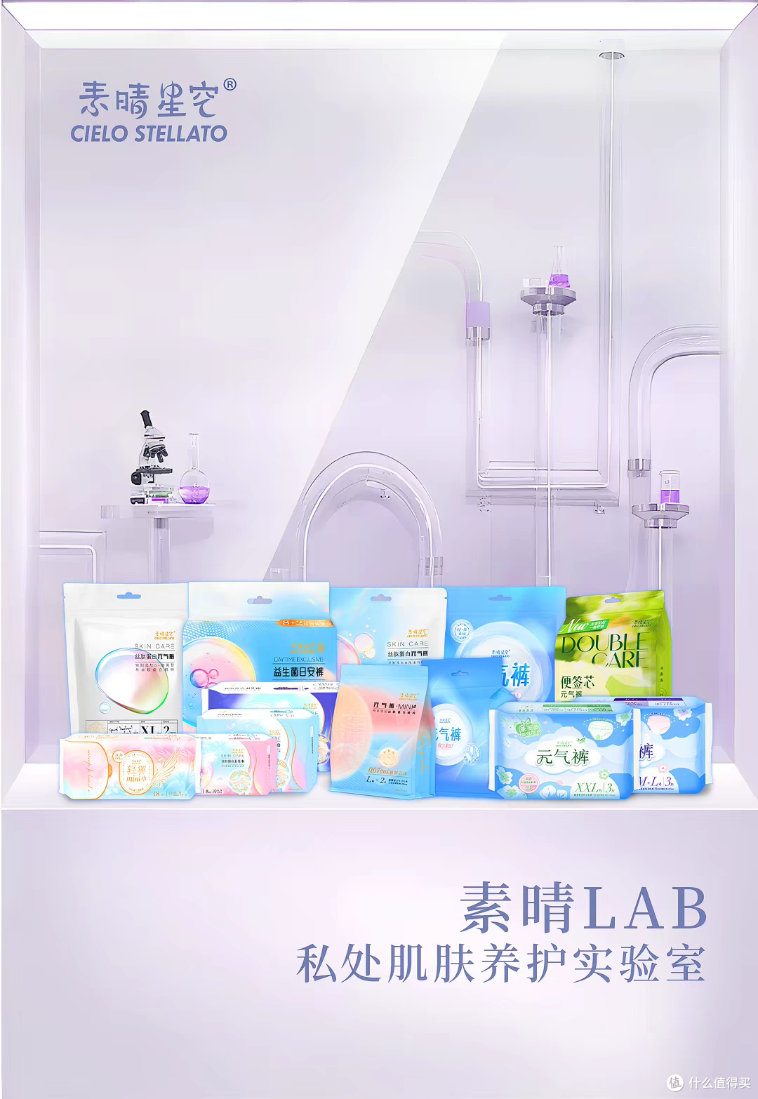 学生党经期刚需！这款弱酸卫生巾轻薄防漏还温和