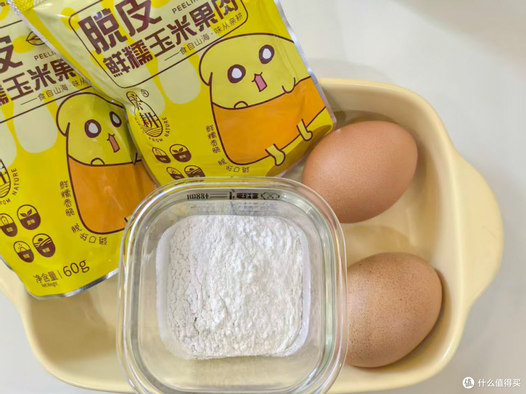 脱皮玉米粒,给娃做辅食真的省心