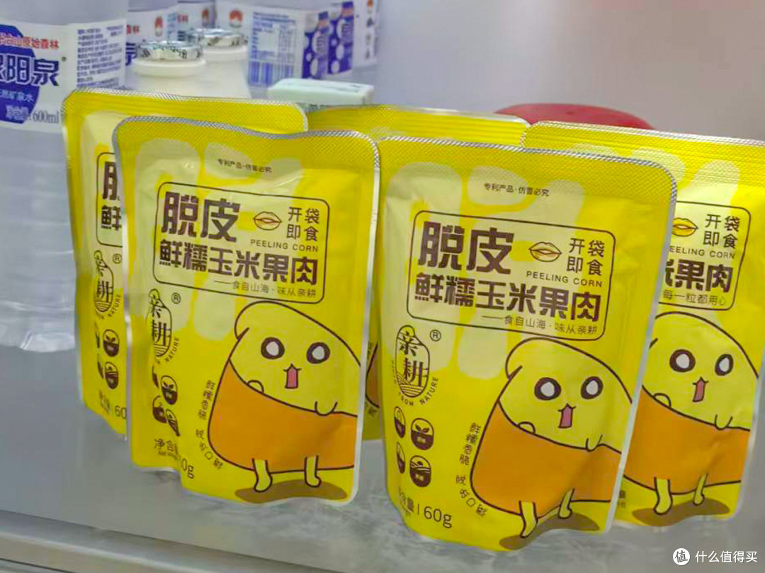 脱皮玉米粒,给娃做辅食真的省心
