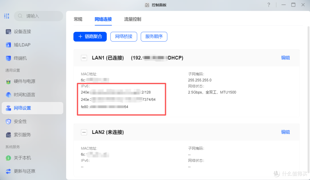 无公网IPv4,非frp穿透,外网也能直连家中绿联NAS
