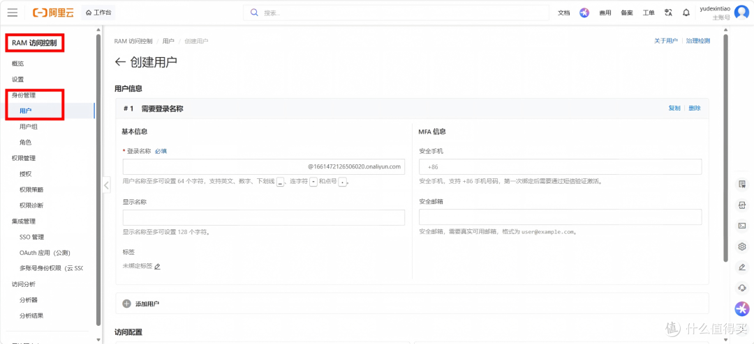 无公网IPv4,非frp穿透,外网也能直连家中绿联NAS