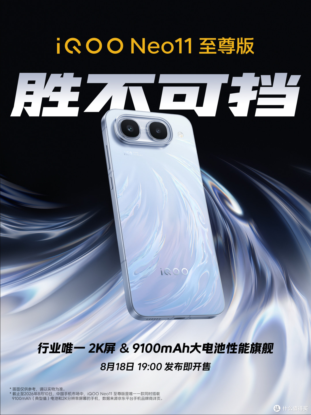 中国智能手机排名更新：苹果跌出前五名，第一名意料之中