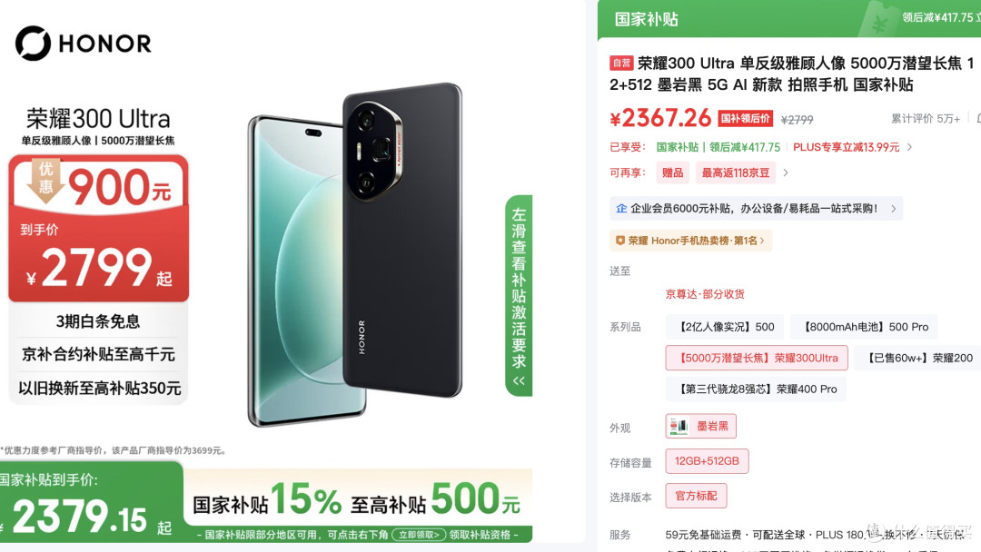 中国智能手机排名更新：苹果跌出前五名，第一名意料之中