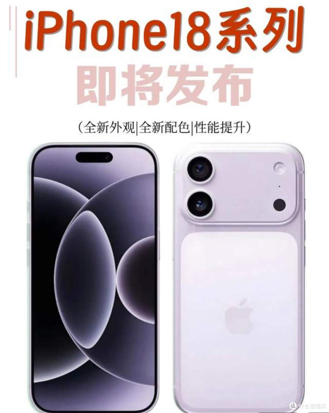 富士康高额奖金疯狂招工！全力冲刺 iPhone18Pro，过年回家有钱了