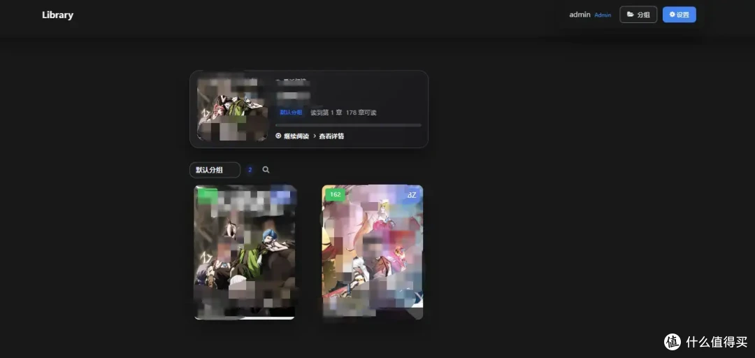 漫画下载、管理、阅读一站搞定！NAS上部署MangaDock
