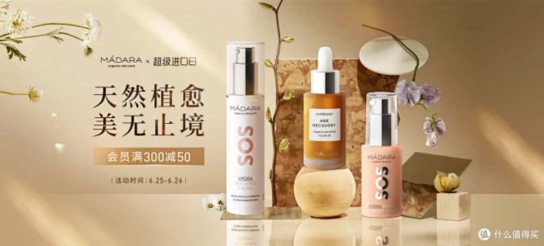 早八懒人抗老 混干熟龄肌多效精华霜 补骨脂酚胜肽 水后直涂晨用