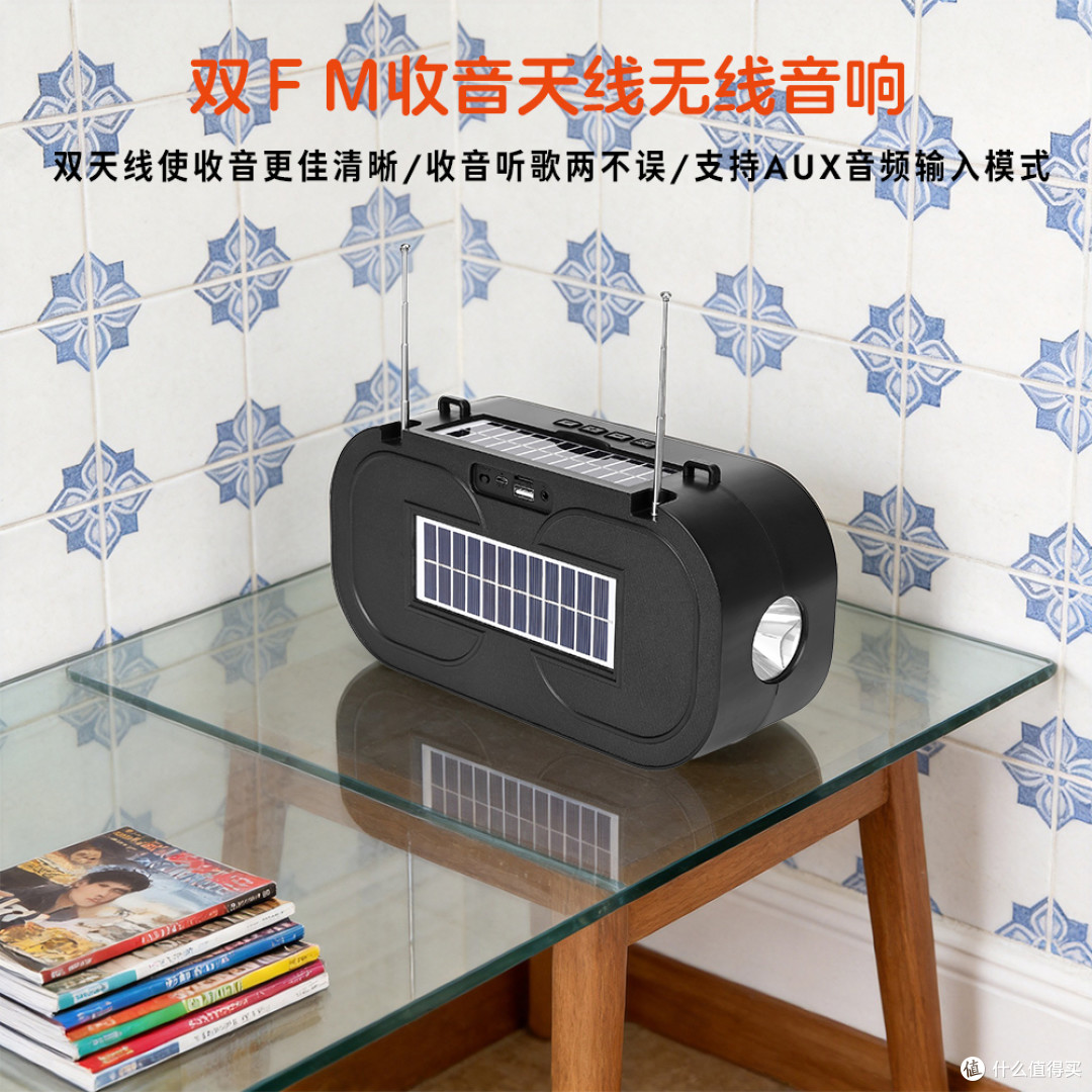 X17带手电筒功能的蓝牙音箱双太阳能板