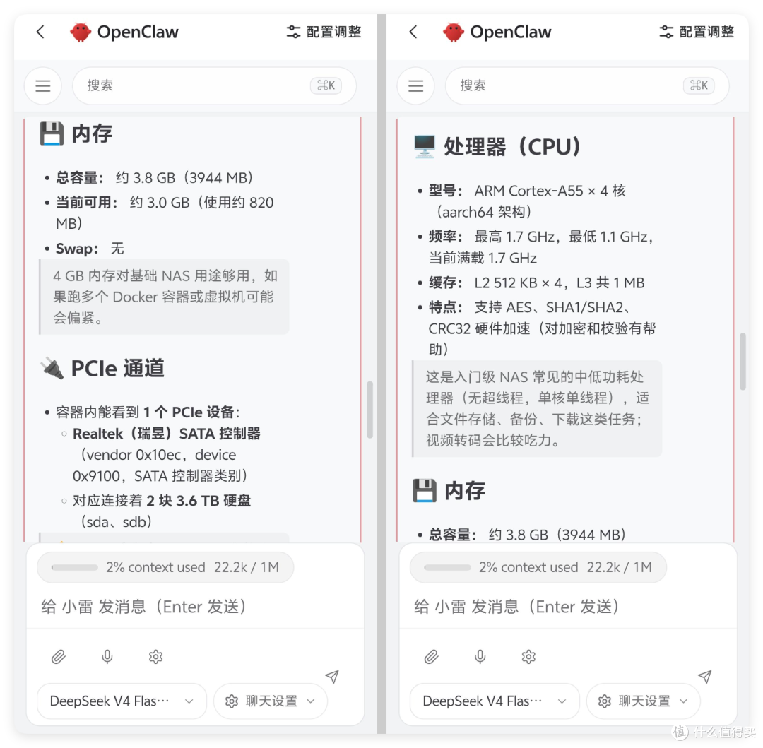小米 NAS 同配置,价格、功能更具优势!实测迅雷私有云 NE200