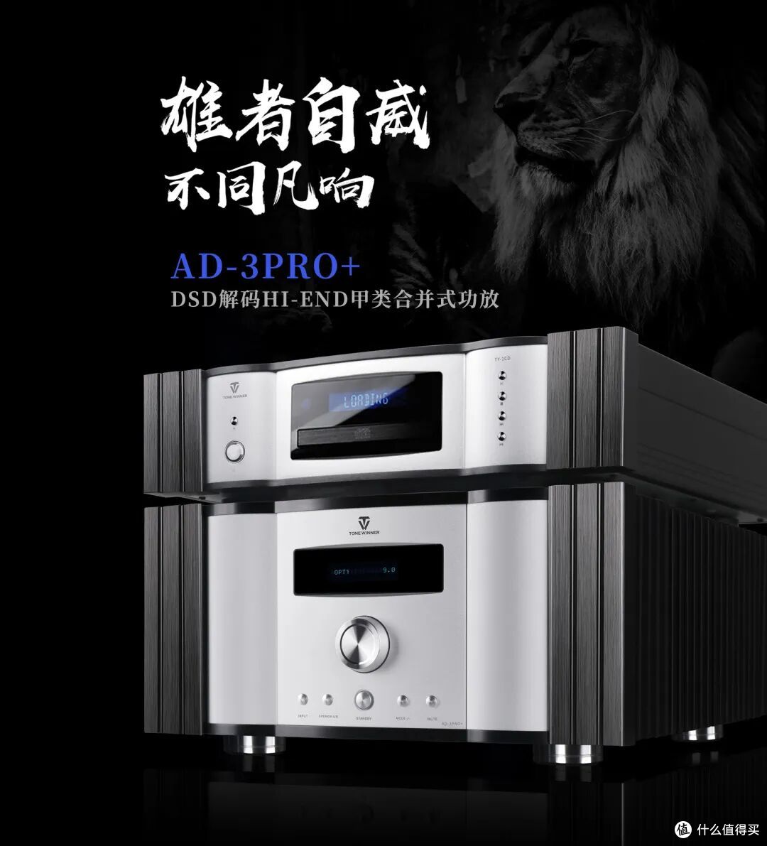 不靠噱头,只拼听感——为何老烧只认声音至上?
