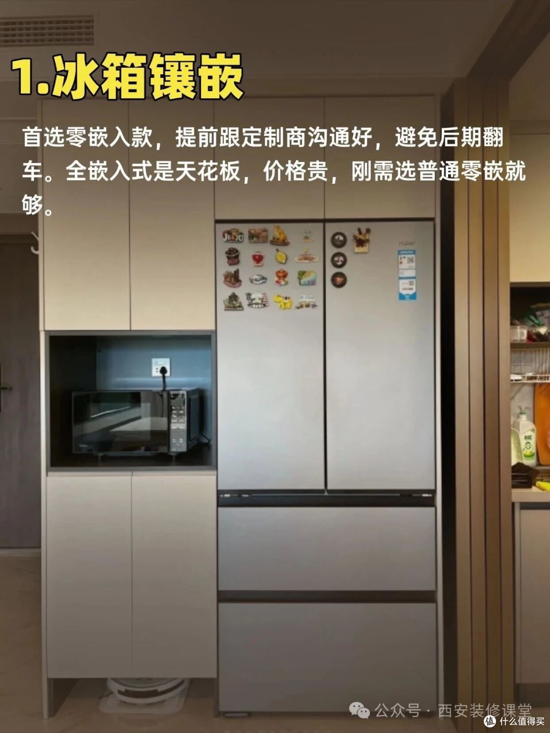 10种电器嵌入式,装对了花钱也值