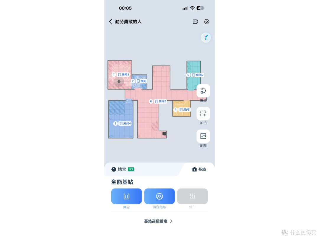 新房入住1个月✨科沃斯T90Pro上下水版真实体验