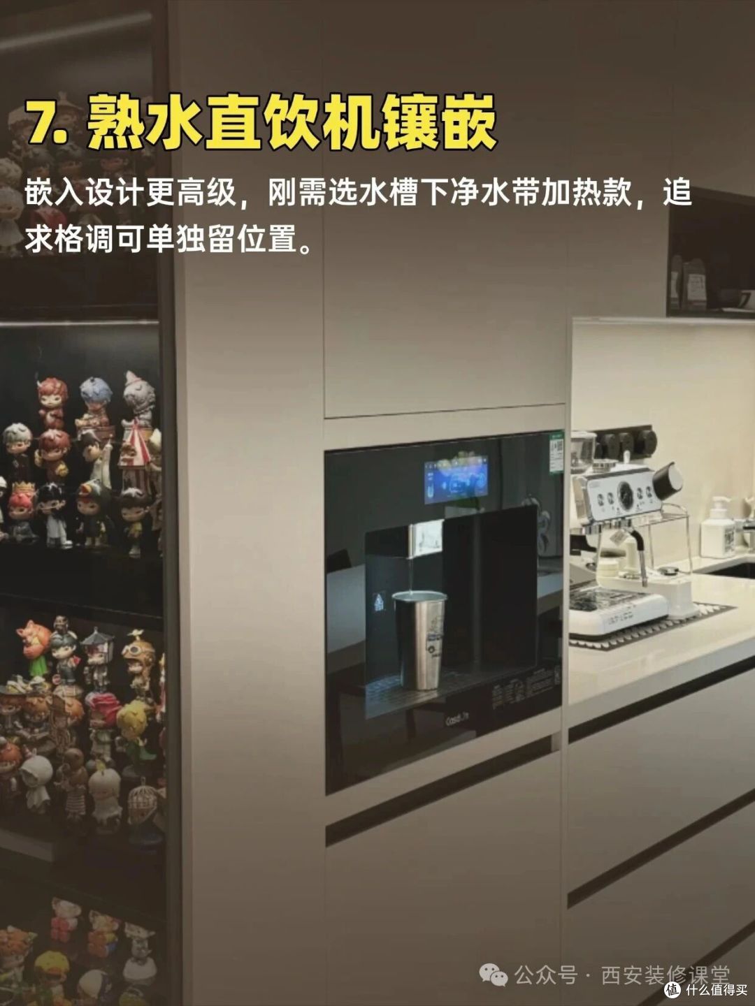 10种电器嵌入式,装对了花钱也值