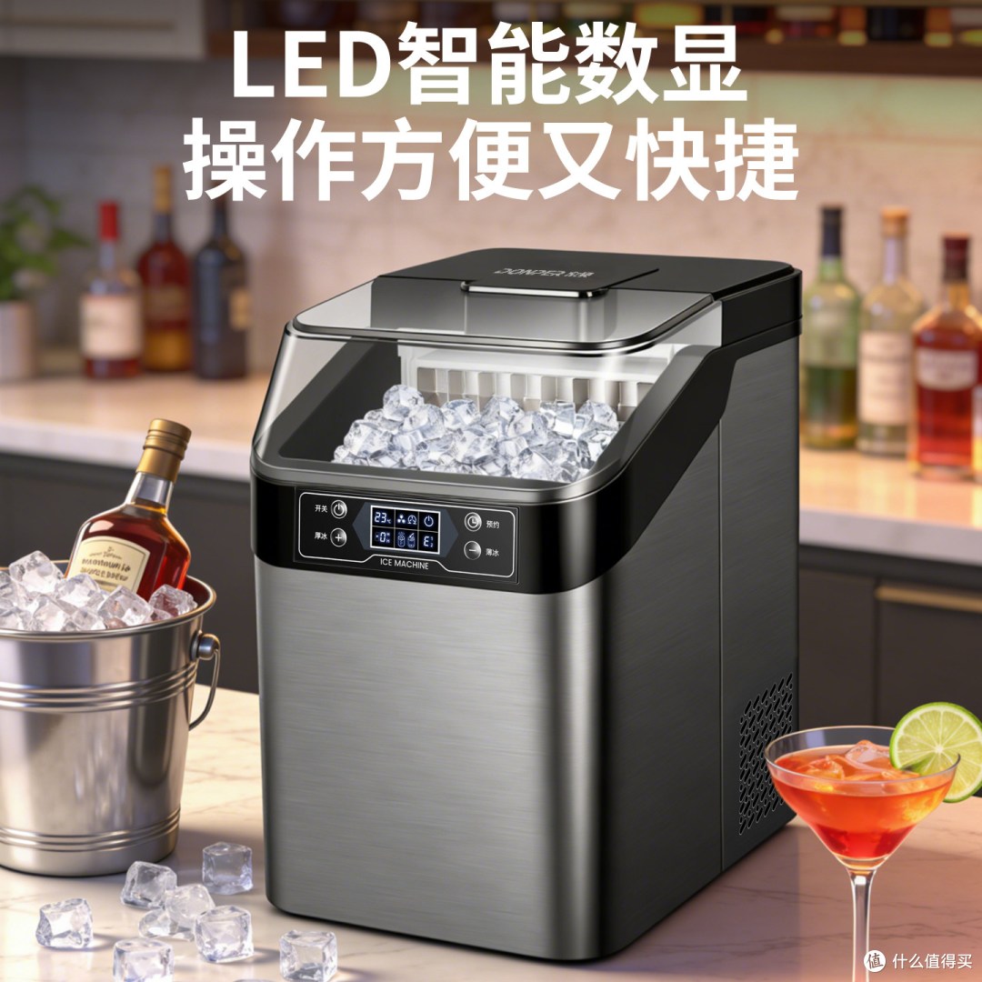 夏天实现冰块自由要花多少钱？东贝30KG制冰机真实体验