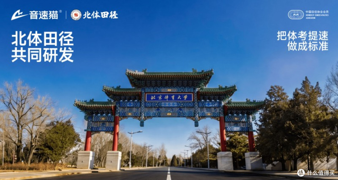 学生开学选鞋兼顾走路轻跑,音速猫逆天3.5适配校园各类日常场景