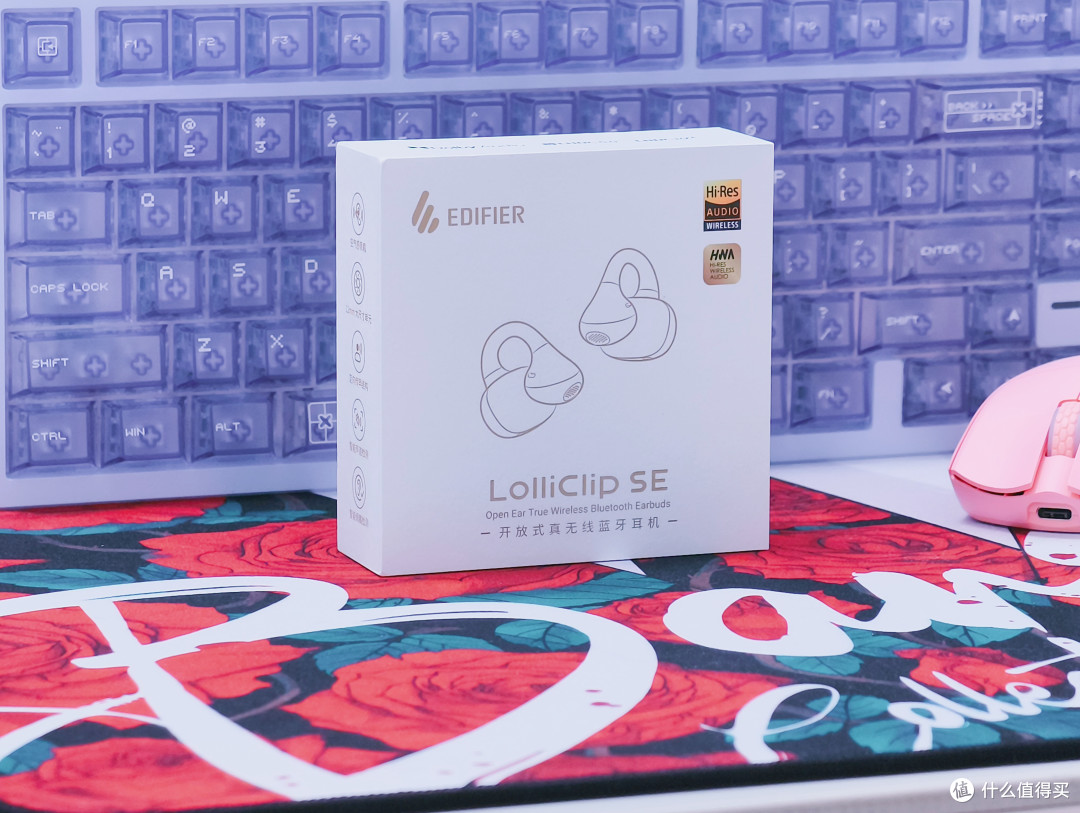 漫步者LolliClip SE体验:耳夹式耳机终于把好听和好用都集齐了!