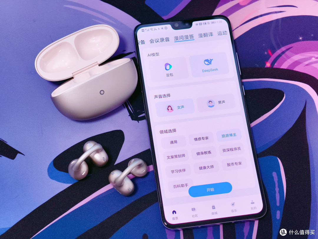 漫步者LolliClip SE体验:耳夹式耳机终于把好听和好用都集齐了!