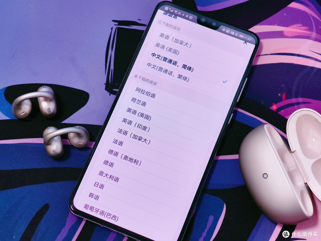 漫步者LolliClip SE体验:耳夹式耳机终于把好听和好用都集齐了!