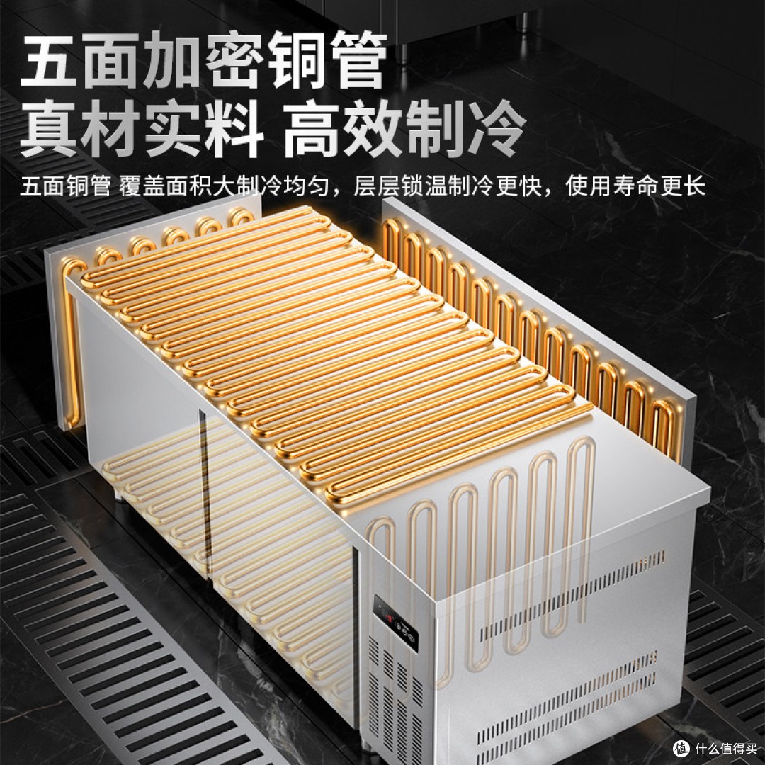开餐饮店选什么工作台?东贝冷藏工作台,一级能效+全不锈钢真香