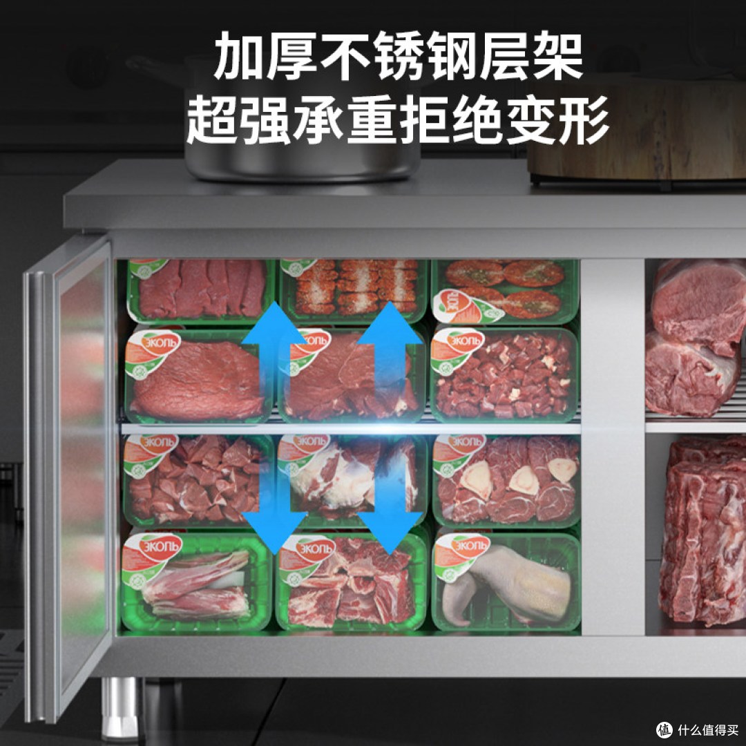 开餐饮店选什么工作台?东贝冷藏工作台,一级能效+全不锈钢真香