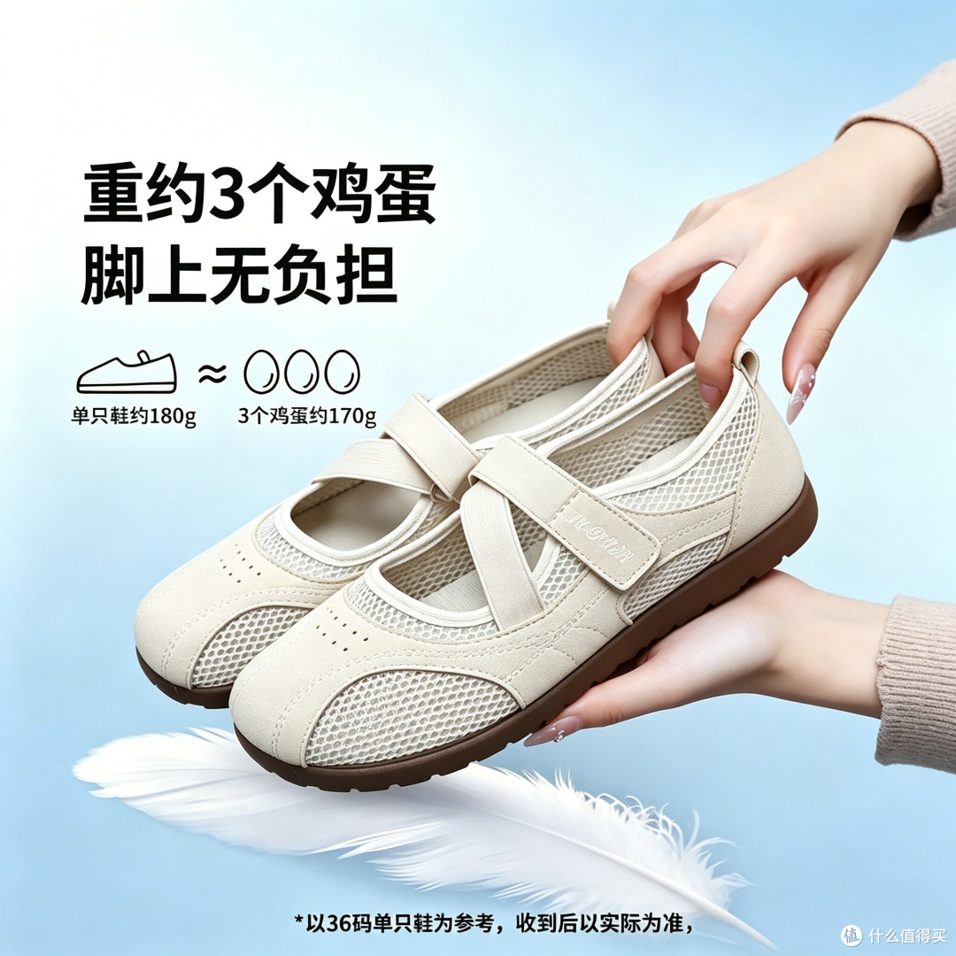 华歌韵夏季老北京布鞋女妈妈鞋网面透气软底健步鞋玛丽珍懒人鞋子
