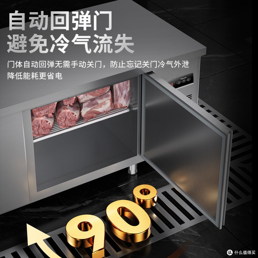 开餐饮店选什么工作台?东贝冷藏工作台,一级能效+全不锈钢真香