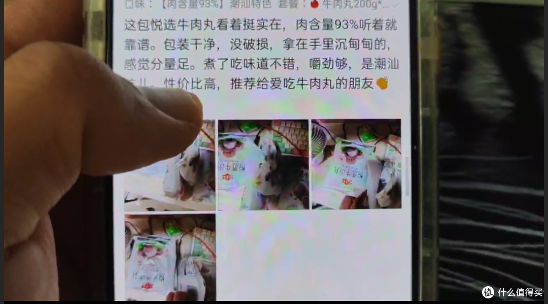93%肉含量潮汕牛肉丸实测:宣传天花乱坠,减脂期到底能不能吃?