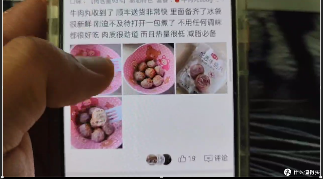 93%肉含量潮汕牛肉丸实测:宣传天花乱坠,减脂期到底能不能吃?