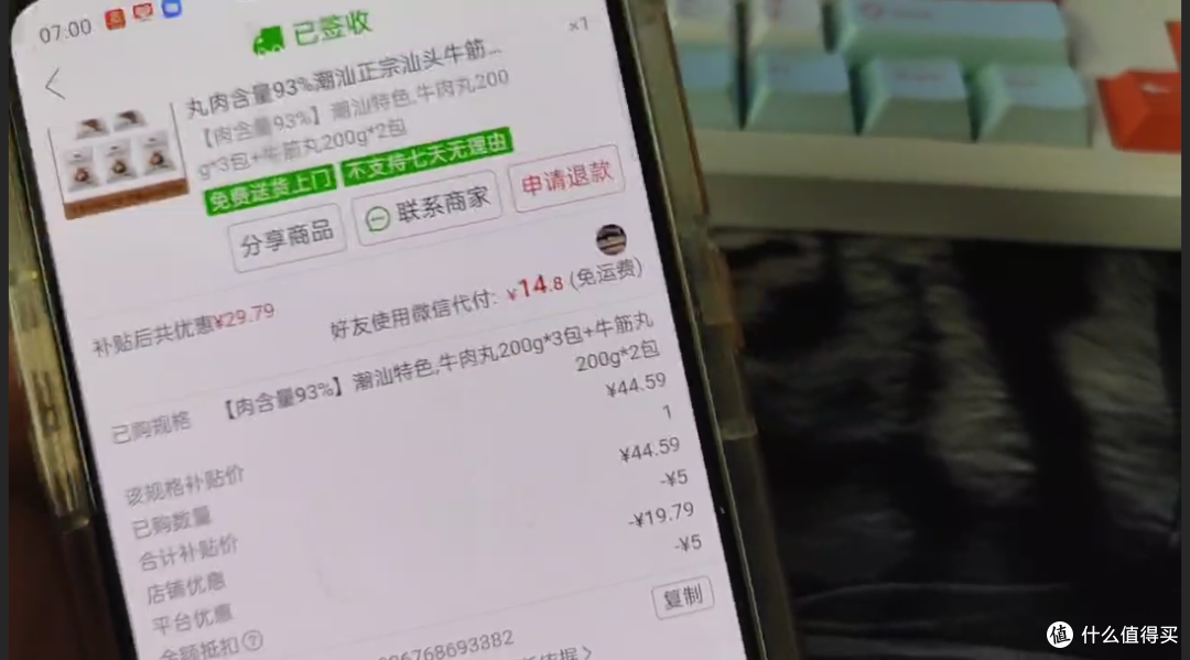93%肉含量潮汕牛肉丸实测:宣传天花乱坠,减脂期到底能不能吃?
