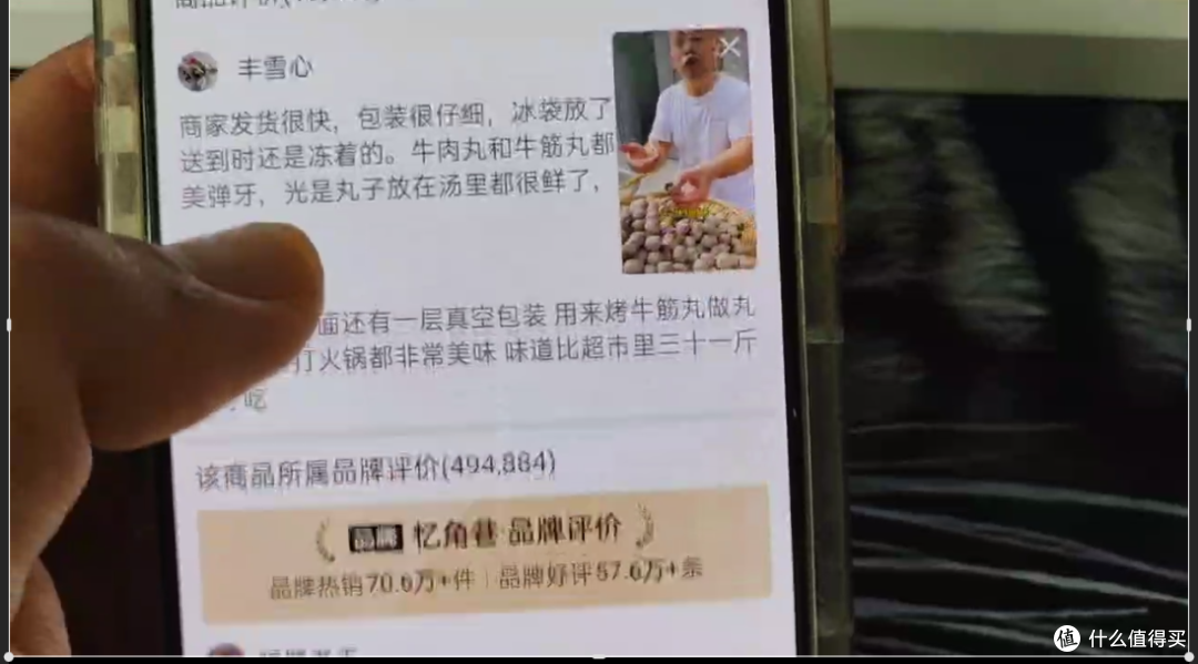 93%肉含量潮汕牛肉丸实测:宣传天花乱坠,减脂期到底能不能吃?