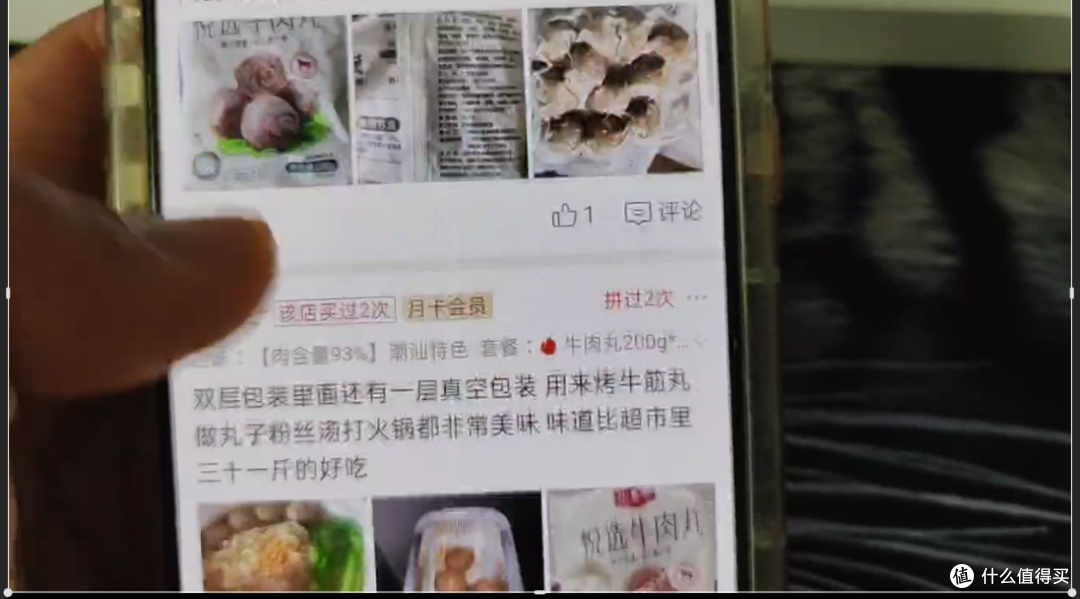 93%肉含量潮汕牛肉丸实测:宣传天花乱坠,减脂期到底能不能吃?