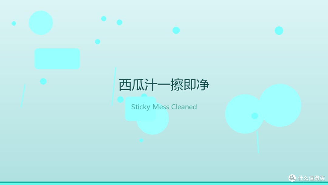 夏天猫毛乱飞、西瓜汁满地,是小科让我彻底告别了跪着拖地