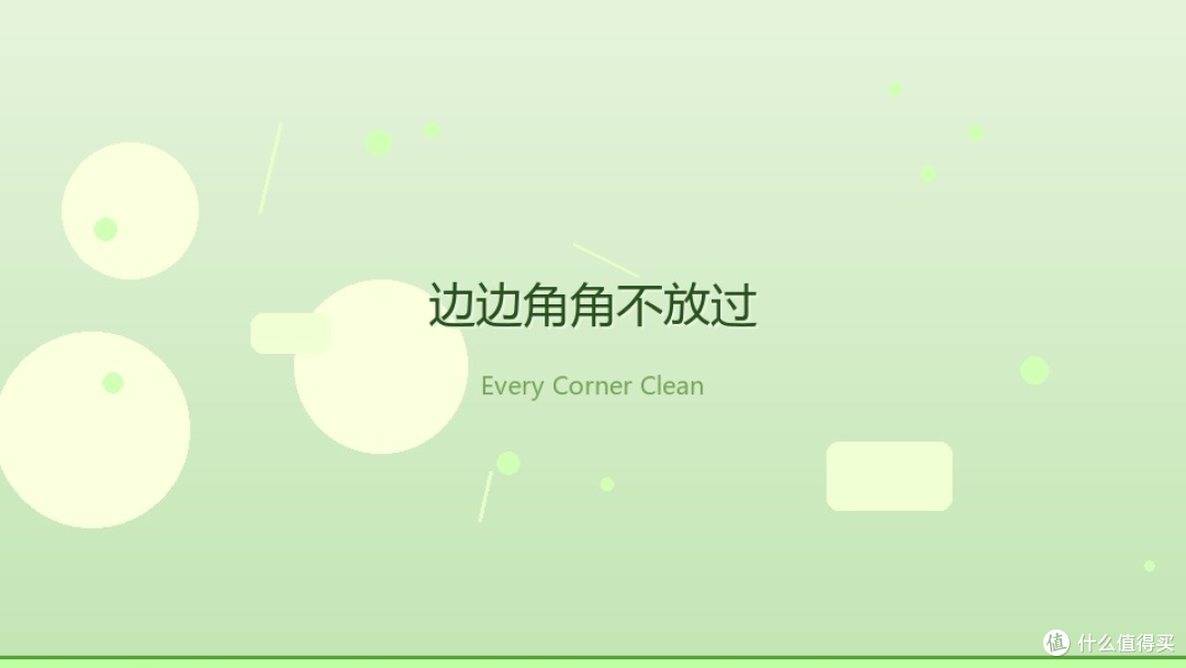 夏天猫毛乱飞、西瓜汁满地,是小科让我彻底告别了跪着拖地