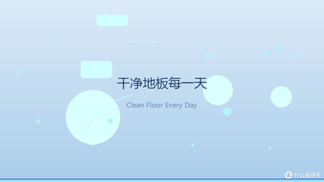 夏天猫毛乱飞、西瓜汁满地,是小科让我彻底告别了跪着拖地