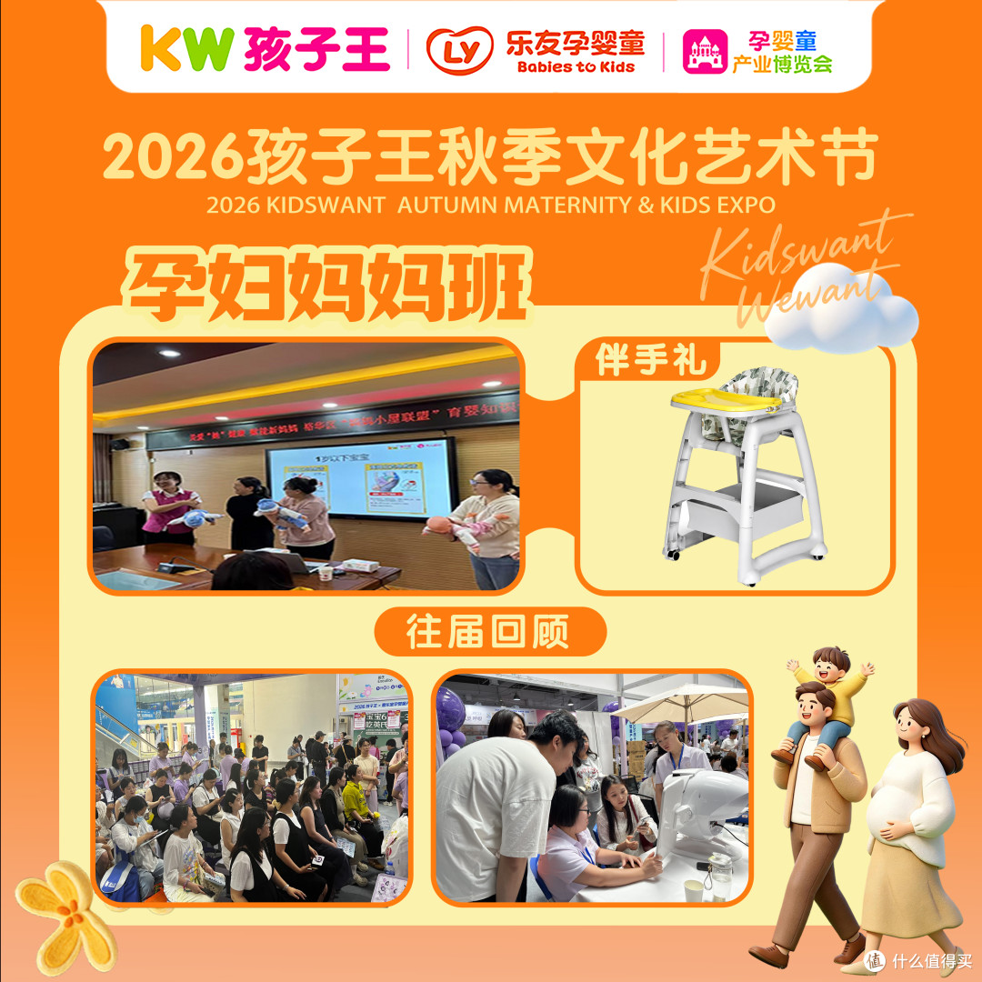 童心未改 爱在河北 | 孩子王秋季文化艺术节9月盛大启幕